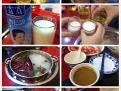 iphone_upload_pic-馋嘴蛙火锅