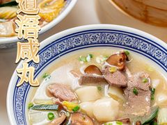 -佳佳美·囍悦水乡