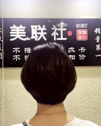 -镁连社·美联社