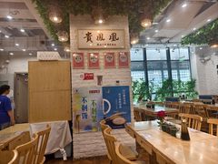 -贵凤凰贵州米粉(清河和盈中心店)