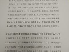 -上海交通大学医学院附属第九人民医院黄浦分院(中医门诊部)
