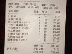 同庆楼(滨湖万达店)-同庆楼(滨湖万达广场店)