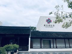 -嘉定博物馆