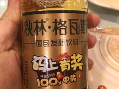-老昌春饼(中央大街店)