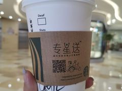 -星巴克(南京同曦万尚城店)