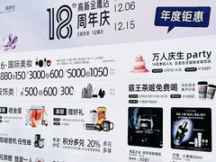 -金鹰购物中心(高新店)