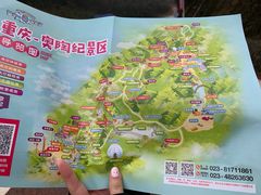 -梦幻奥陶纪景区