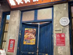-长沙文和友(海信广场店)