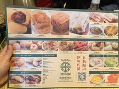 -添好运点心专门店(百老汇店)