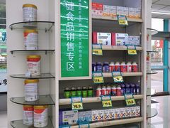 -恒泰人民大药房(翠竹新村店)