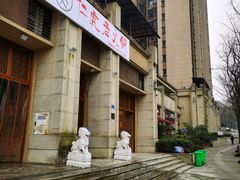 -仁虎老火锅(黄泥磅店)
