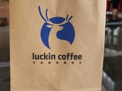 -瑞幸咖啡(绿地新都会9号楼店)