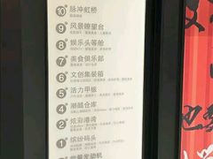 -天虹购物中心(石路店)