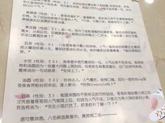 -LIENOW来闹密室剧本推理&狼人杀(李家村万达广场店)