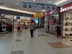 -大润发(国兴店)
