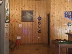 -明日世界密室轰趴·剧本桌游·箭馆团建(国贸店)