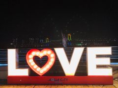 -台场海滨公园船码头
