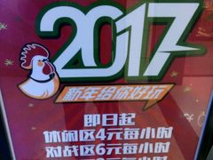 -网鱼电竞·棋牌(五一广场店)