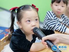 -美吉姆早教中心(泰州茂业天地中心)