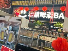 -管氏翅吧(广渠门店)
