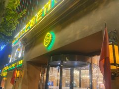 门面-巴依老爷·新疆美食(上城区天城路店)