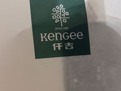 -仟吉KenGee(国贸360店)