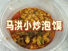 -清真·马洪小炒泡馍馆(钟楼回民街店)