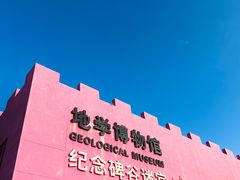 -漳州滨海火山岛自然生态风景区