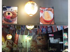 -爆丼日式大排档(季华园店)