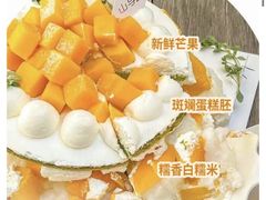 -山与蓝·轻糖鲜果蛋糕(勒泰店)