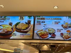 -乡村基(世纪店)