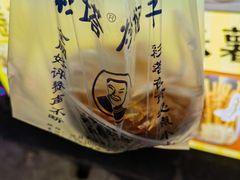 -彩塔炒焖子(彩塔夜市店)