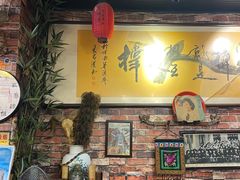 -玉祥府牛肉罩饼(金光道店)
