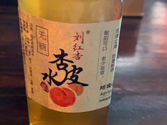 -刘红杏·杏皮水店(月牙泉小镇店)