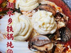 -江湖水乡铁锅炖魚(周庄嘉园店)