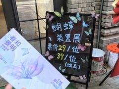 -绿地·中山里