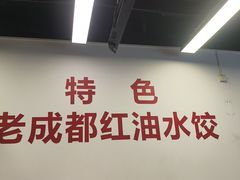 -堂吃饺子(维达北苑店)