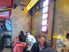 -为民烧烤吧.自贡爆炒菜(收录10年好店)