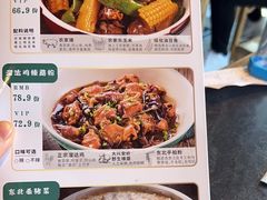 -金掌勺东北菜(格兰晴天店)