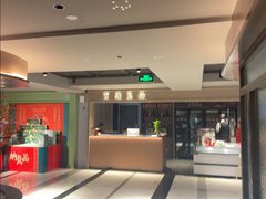 -百纳·锦绣江南 (百纳瑞汀酒店)