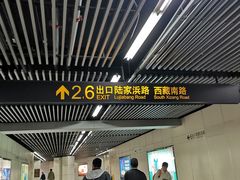 -陆家浜路(地铁站)