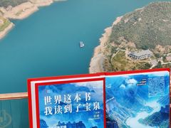 -河南宝泉旅游区