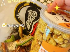 -麦德龙(浦东店)