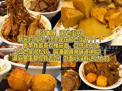 -官也街