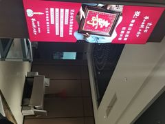 -紫鑫阁饭庄(长安店)