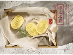 -闻酥园(水碾河路店)