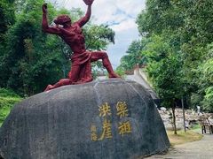 -洪崖丹井