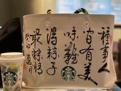 -星巴克(北京复兴路店)