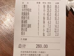 -美乐食街(小南店)