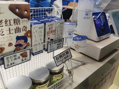 -煲珠公·老红糖珍珠奶茶(长宁龙之梦店)